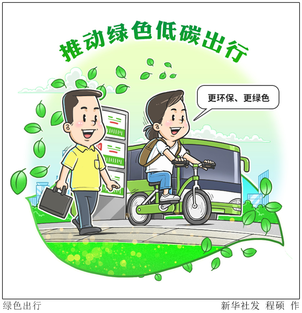 星甲纪元